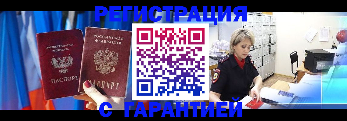 регистрация для школы в Калуге