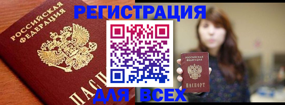 прописка поиск в Калуге