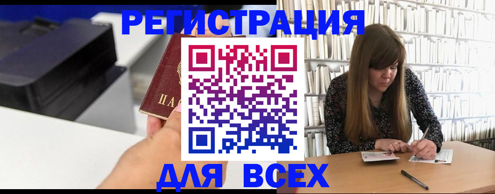 прописка иностранных граждан в Калуге