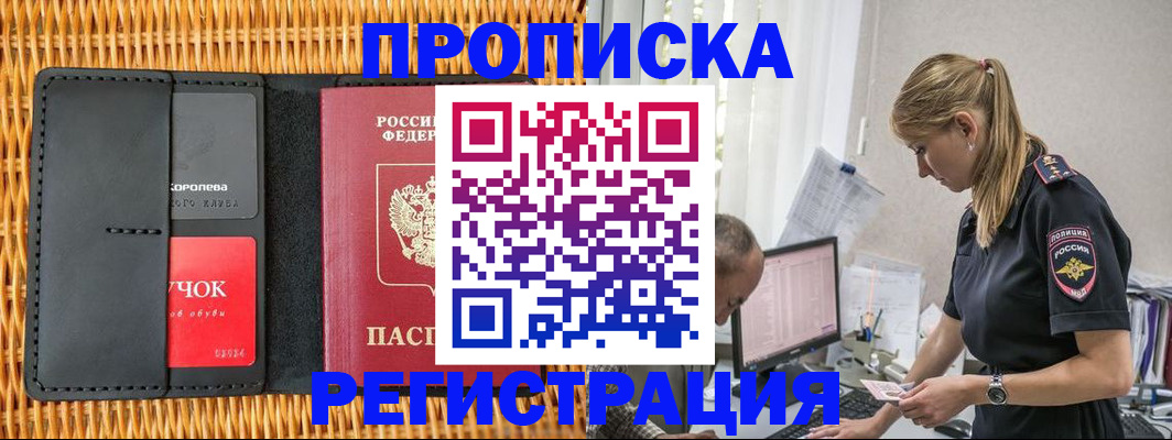регистрация в Калуге