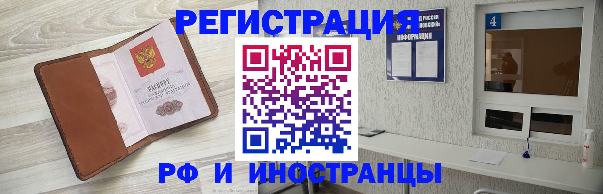 временная регистрация поиск в Калуге